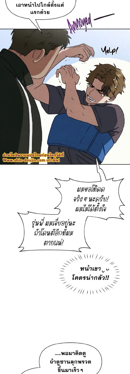Justice Judo Center EP 6